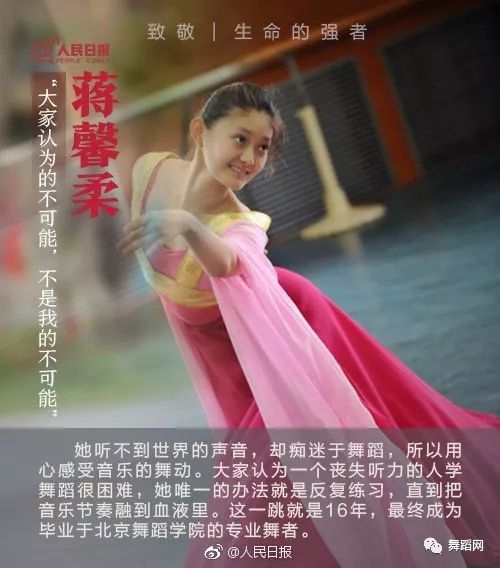 听障女生因太美被质疑 本人承认微调